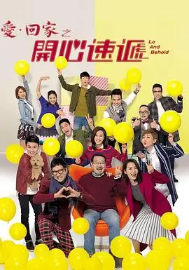 云顶之上热播电视剧全集在线观看